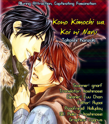 [KANZAKI Takashi] Kono Kimochi wa Koi ni Naru [Eng] – Gay Manga sex 132