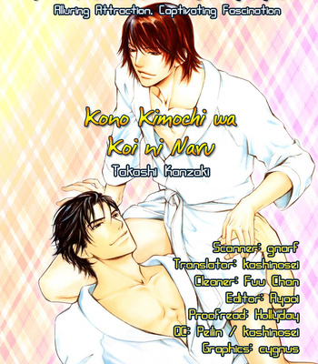 [KANZAKI Takashi] Kono Kimochi wa Koi ni Naru [Eng] – Gay Manga sex 173