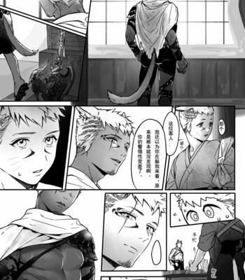[Romg8864] Commissioned Art Collection 2019 – Gay Manga sex 5