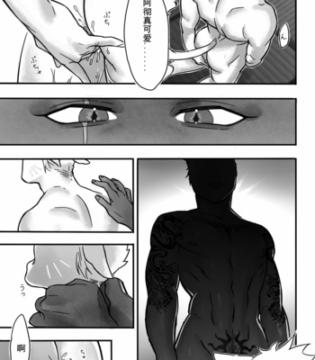 [Romg8864] Commissioned Art Collection 2019 – Gay Manga sex 17