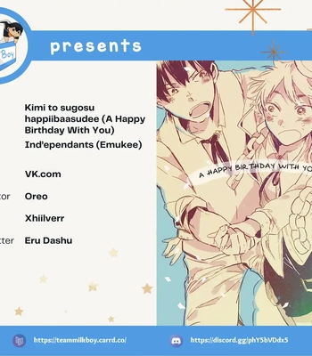 Gay Manga - [Emukee] A Happy Birthday with You – Haikyuu!! dj [Eng] – Gay Manga