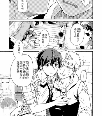 [Eichi Jijou (Takamiya)] Couple Date ni Tsuite Ittemita ! Camera mo Kinisezu Gachi Noukou Sex [CN] – Gay Manga sex 5