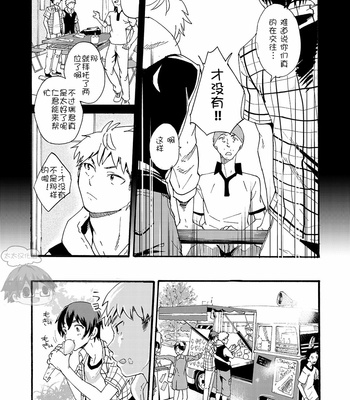 [Eichi Jijou (Takamiya)] Couple Date ni Tsuite Ittemita ! Camera mo Kinisezu Gachi Noukou Sex [CN] – Gay Manga sex 7