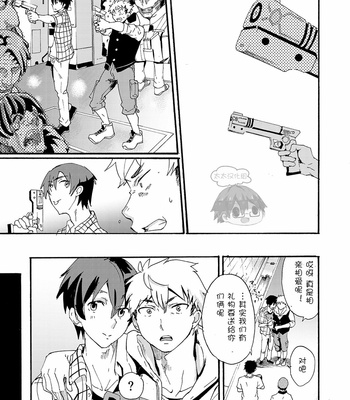 [Eichi Jijou (Takamiya)] Couple Date ni Tsuite Ittemita ! Camera mo Kinisezu Gachi Noukou Sex [CN] – Gay Manga sex 9