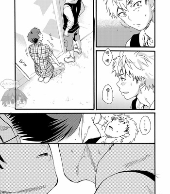[Eichi Jijou (Takamiya)] Couple Date ni Tsuite Ittemita ! Camera mo Kinisezu Gachi Noukou Sex [CN] – Gay Manga sex 11