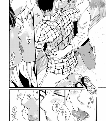 [Eichi Jijou (Takamiya)] Couple Date ni Tsuite Ittemita ! Camera mo Kinisezu Gachi Noukou Sex [CN] – Gay Manga sex 12
