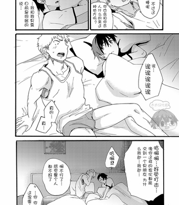 [Eichi Jijou (Takamiya)] Couple Date ni Tsuite Ittemita ! Camera mo Kinisezu Gachi Noukou Sex [CN] – Gay Manga sex 48