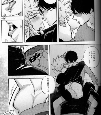 [Holy Cow] LETS MOVE ON! – Boku No Hero Academia dj [JP] – Gay Manga sex 9