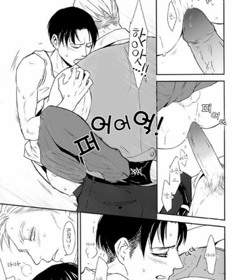 [Sable] School Paranoia Extra Edition – Attack on Titan dj [Kr] – Gay Manga sex 18