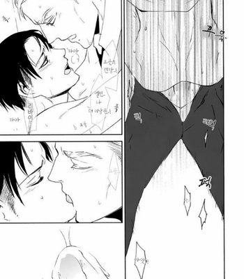 [Sable] School Paranoia Extra Edition – Attack on Titan dj [Kr] – Gay Manga sex 20