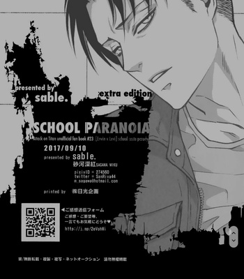 [Sable] School Paranoia Extra Edition – Attack on Titan dj [Kr] – Gay Manga sex 23
