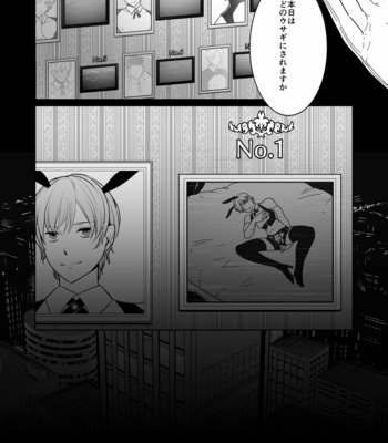 [OinkO (Nanai)] Shinshi no Mise no Shinmai Cast ni Mesu Ochi Milk Tsukurasete mita [JP] – Gay Manga sex 43
