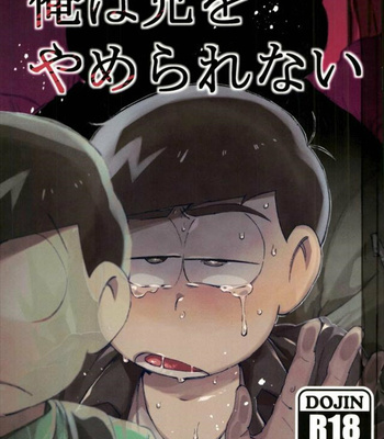 Gay Manga - [Sugoi Zako] Ore wa Ani wo Yamerarenai – Osomatsu-san dj [JP] – Gay Manga
