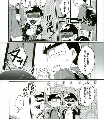 [Sugoi Zako] Ore wa Ani wo Yamerarenai – Osomatsu-san dj [JP] – Gay Manga sex 8