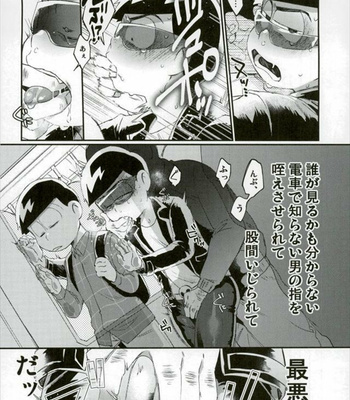 [Sugoi Zako] Ore wa Ani wo Yamerarenai – Osomatsu-san dj [JP] – Gay Manga sex 13