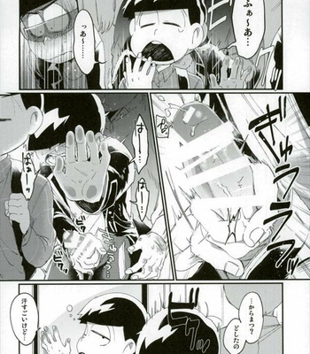 [Sugoi Zako] Ore wa Ani wo Yamerarenai – Osomatsu-san dj [JP] – Gay Manga sex 21