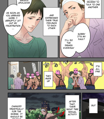 [Unknown] Training Club – Lemon Flavor [Eng] – Gay Manga sex 21