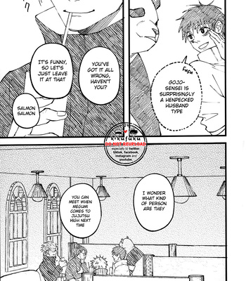 [pot8os] Teacher’s Cute Boy – Jujutsu Kaisen dj [Eng] – Gay Manga sex 11