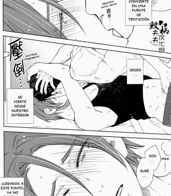 [glassero (Amagi Reno)] Source of temptation – Free! dj [Español] – Gay Manga sex 16