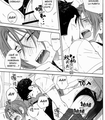 [glassero (Amagi Reno)] Source of temptation – Free! dj [Español] – Gay Manga sex 27