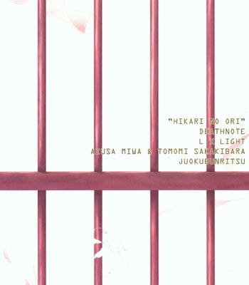[Juokubunritsu (Miwa Azusa, Sakakibara Tomomi)] Hikari no Ori | The Cage of Light – Death Note dj [Eng] – Gay Manga sex 12