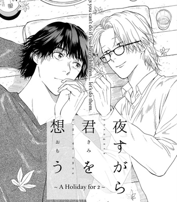 [VA] Mesuiki x Ureoji BL [Eng] – Gay Manga sex 231