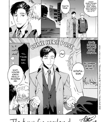 [VA] Mesuiki x Ureoji BL [Eng] – Gay Manga sex 287