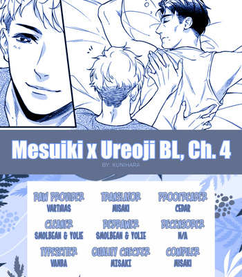 [VA] Mesuiki x Ureoji BL [Eng] – Gay Manga sex 76