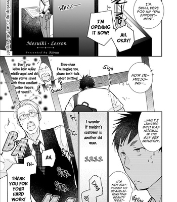 [VA] Mesuiki x Ureoji BL [Eng] – Gay Manga sex 138