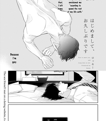 [VA] Mesuiki x Ureoji BL [Eng] – Gay Manga sex 157