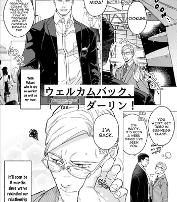 [VA] Mesuiki x Ureoji BL [Eng] – Gay Manga sex 188