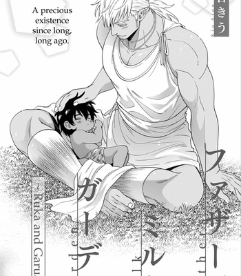 [VA] Mesuiki x Ureoji BL [Eng] – Gay Manga sex 204