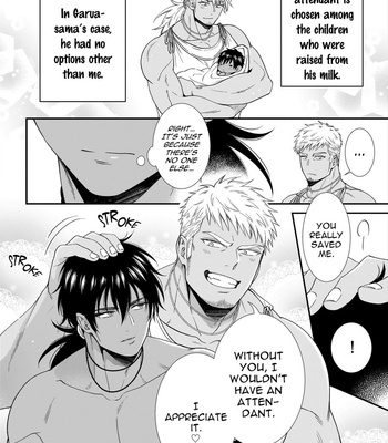 [VA] Mesuiki x Ureoji BL [Eng] – Gay Manga sex 206