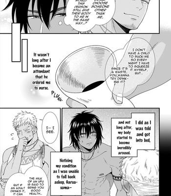 [VA] Mesuiki x Ureoji BL [Eng] – Gay Manga sex 207