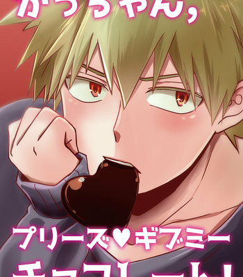 Gay Manga - [Sujishiro] Kacchan, Please Give Me Chocolate! – Boku no Hero Academia dj [JP] – Gay Manga