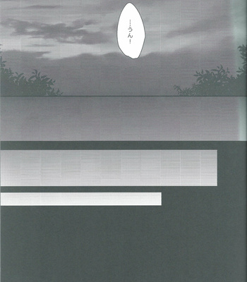 [heaven16 (murmur)] Shingeki no Kyojin dj – Hold my heart [JP] – Gay Manga sex 11