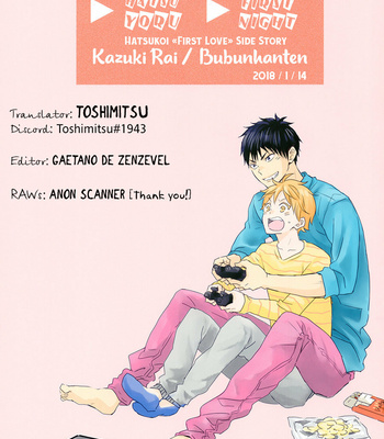 [Bubunhaten (Kazuki Rai)] Hatsu Yoru | First Night – Hatsukoi dj [Eng] – Gay Manga sex 2