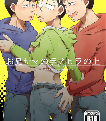 Gay Manga - [Misumi] o ani-sama no te nohira no ue – Osomatsu-san dj [JP] – Gay Manga