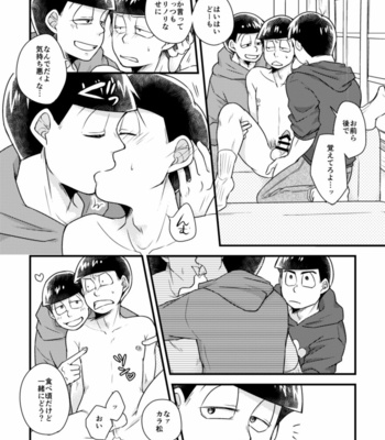 [Misumi] o ani-sama no te nohira no ue – Osomatsu-san dj [JP] – Gay Manga sex 11
