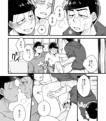 [Misumi] o ani-sama no te nohira no ue – Osomatsu-san dj [JP] – Gay Manga sex 19