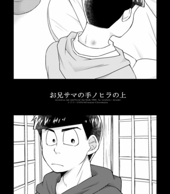 [Misumi] o ani-sama no te nohira no ue – Osomatsu-san dj [JP] – Gay Manga sex 2