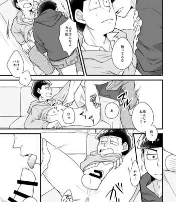 [Misumi] o ani-sama no te nohira no ue – Osomatsu-san dj [JP] – Gay Manga sex 6