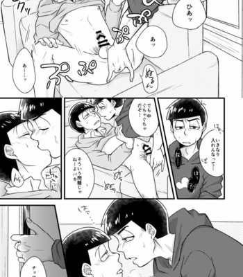[Misumi] o ani-sama no te nohira no ue – Osomatsu-san dj [JP] – Gay Manga sex 8