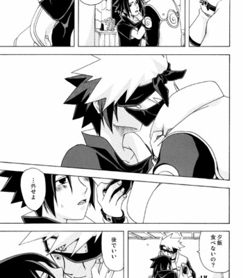 [REIMYOU] Naruto dj – Semesuke!! Demo Uke [JP] – Gay Manga sex 10