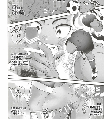 [Nikuiro Ribbon (Kushi)] Soccer Danshi to Volley Danshi o Hamehame Shichaimashita [kr] – Gay Manga sex 3