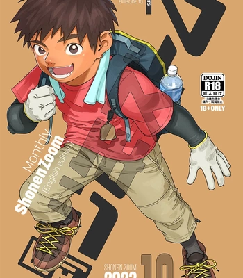 Gay Manga - [Shounen Zoom (Shigemaru Shigeru)] Gekkan Shounen Zoom 2023-10 [Eng] – Gay Manga
