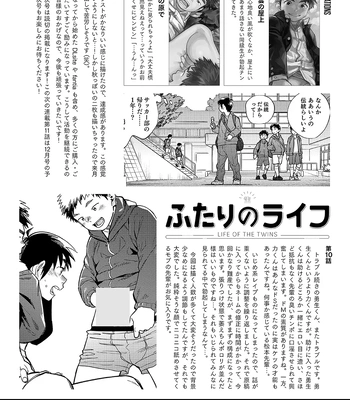 [Shounen Zoom (Shigemaru Shigeru)] Gekkan Shounen Zoom 2023-10 [Eng] – Gay Manga sex 22