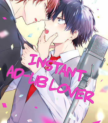 Gay Manga - [KURODA Kurota] Instant Ad-Lib Lover (c.1) [Eng] – Gay Manga