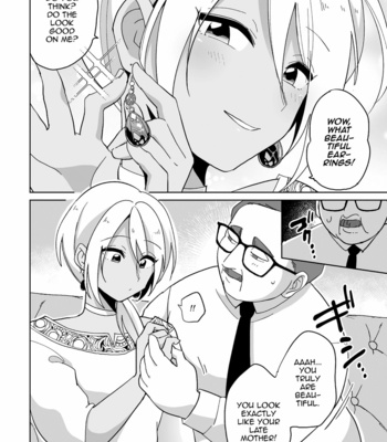 [Ohenari] Koakuma Reisoku no Yuuwaku [Eng] – Gay Manga sex 9