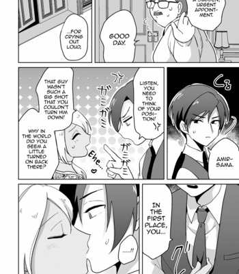 [Ohenari] Koakuma Reisoku no Yuuwaku [Eng] – Gay Manga sex 11